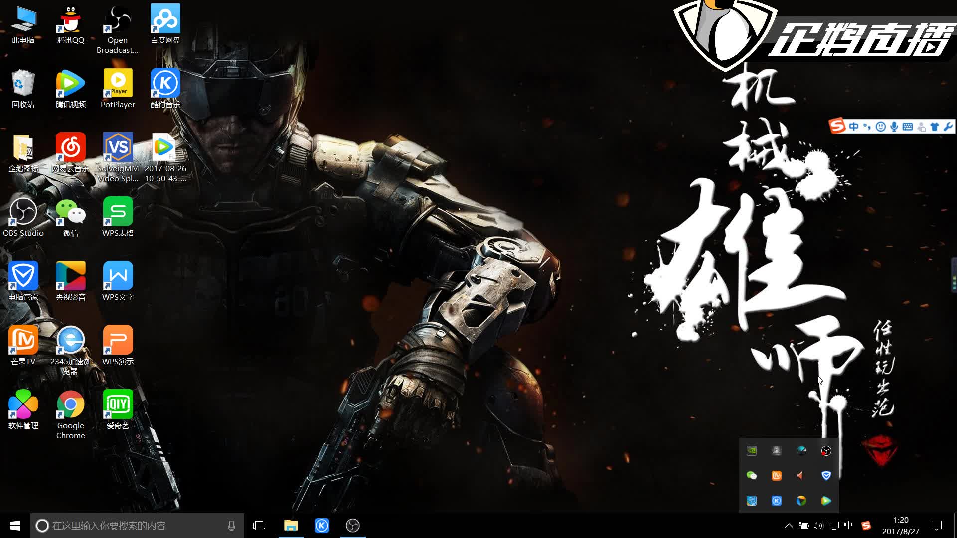 这场比赛也 这场比赛也